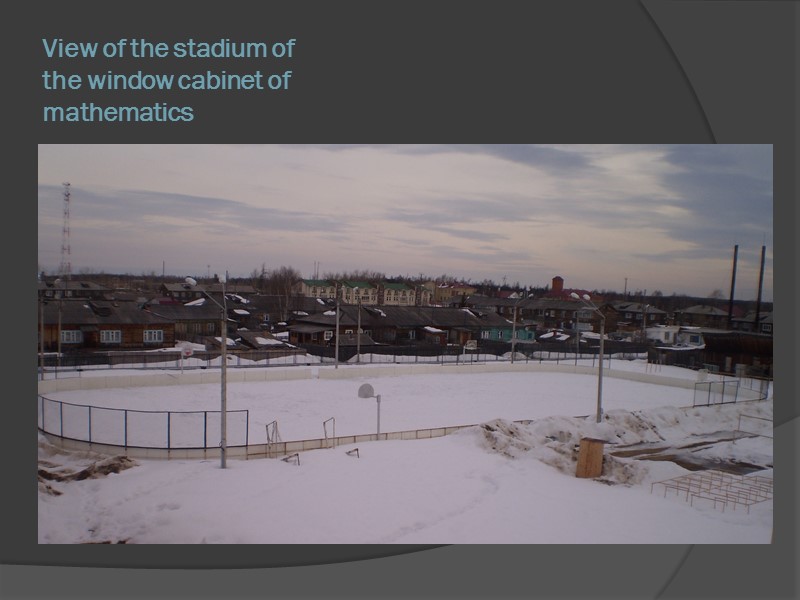 View of the stadium of the window cabinet of mathematics